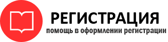 прописка в Петровске id866814